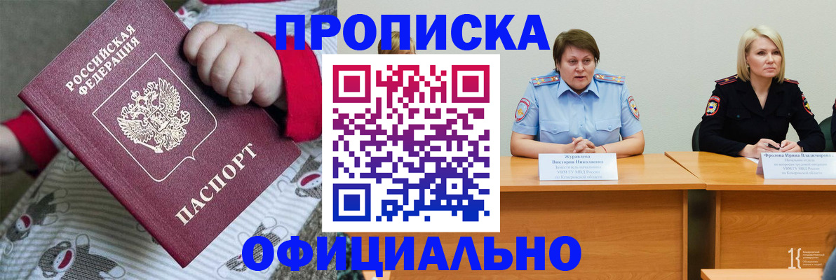 форма 3 в Одинцово